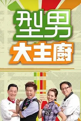 《歌手2025》海报