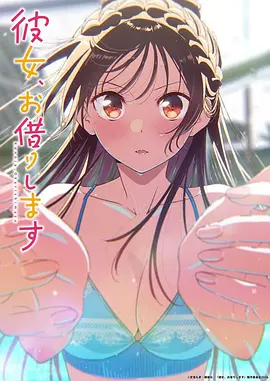 《中国奇谭》海报