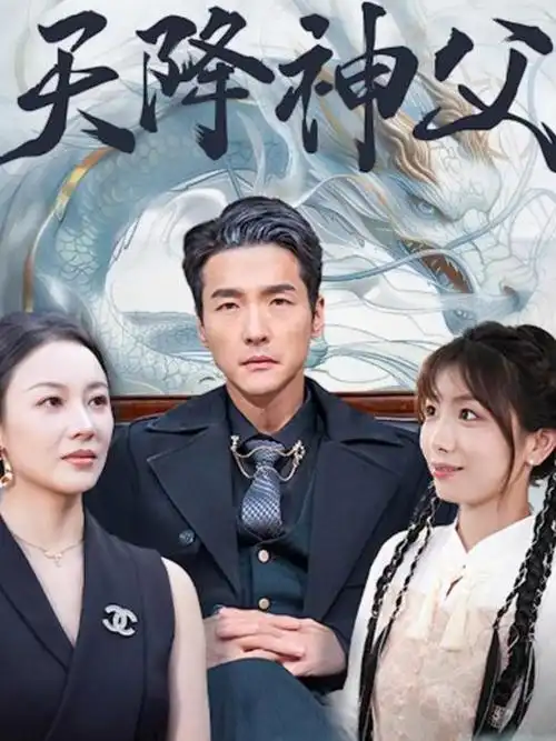 电视剧《大明王朝1566》封面