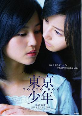 《繁花》预告片封面