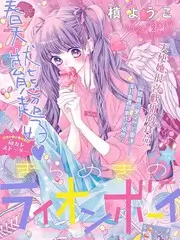 综艺《声生不息》封面