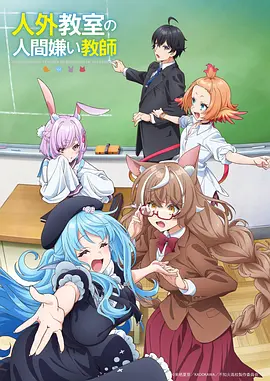 动漫《鬼灭之刃无限城篇》封面