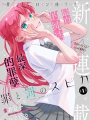 短剧《我在八零当后妈》封面