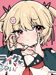 短剧《无双》封面