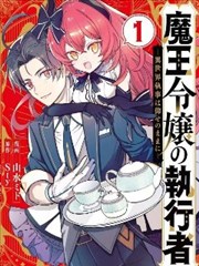 短剧《总裁的替身前妻》封面